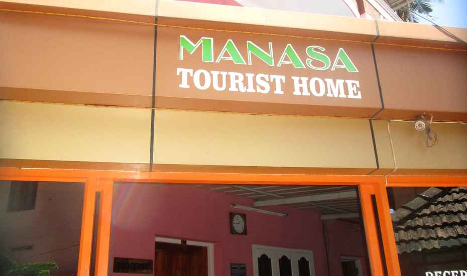 Manasa Tourist Home Thiruvananthapuram